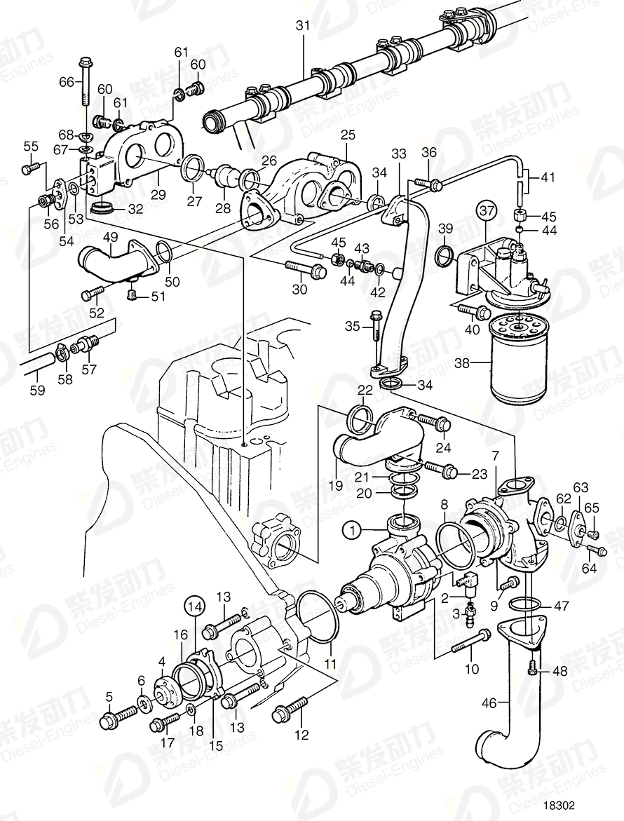 VOLVO Rear section 1543809 Drawing